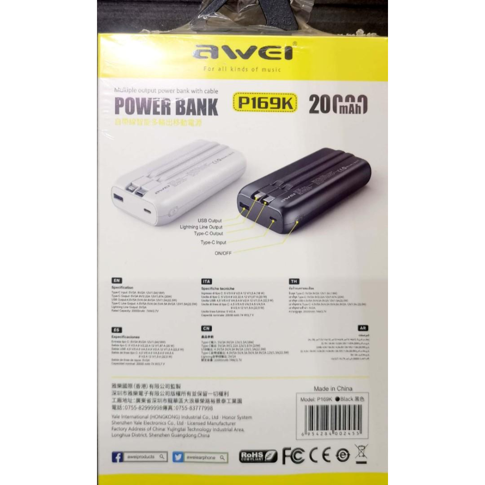 Buy Awei P169k 225w Multiple Output Power Bank With Cable Instok Kenya 2348