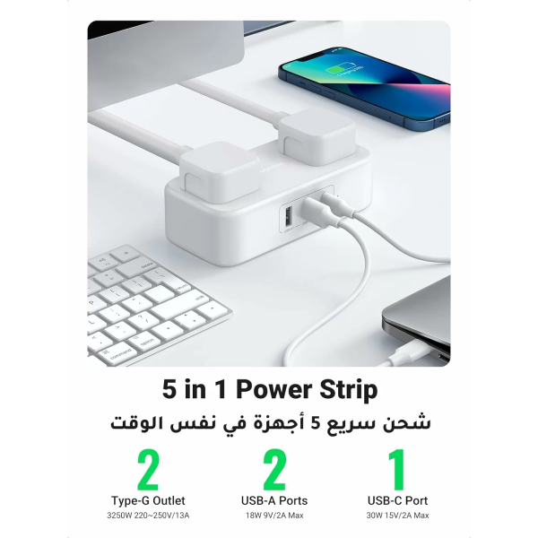 UGREEN DigiNest Life Power Strip with 30W USB C and USB Ports 