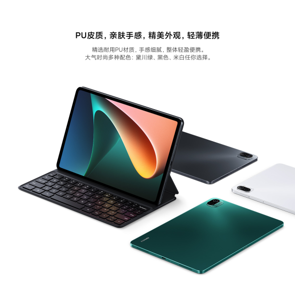 Xiaomi Pad 5 Keyboard Cover