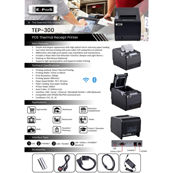 E-POS Tep 300 Thermal Receipt Printer