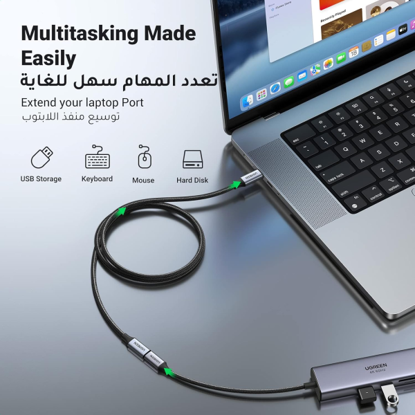 UGreen USB-C 3.1 Male to Female Extension Cable