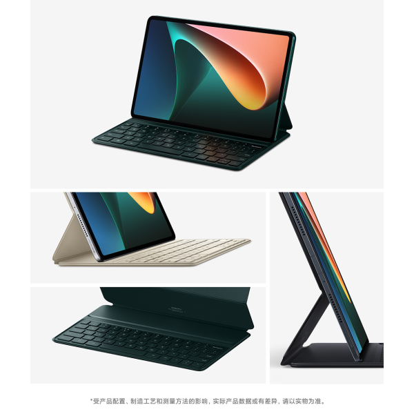 Xiaomi Pad 5 Keyboard Cover