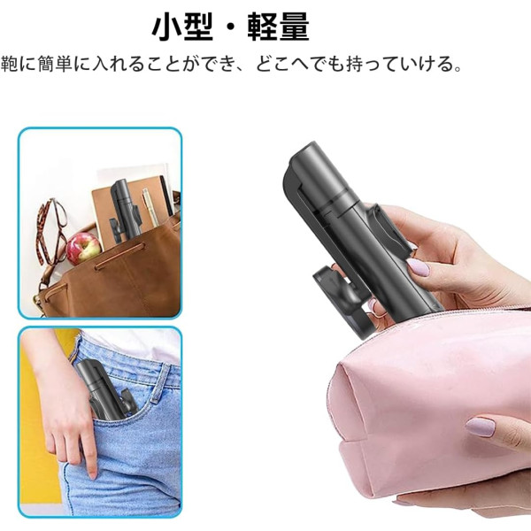 Smartphone Magnetic Selfie Stick Tripod with Remote