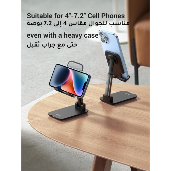 Ugreen Adjustable Foldable Phone Holder