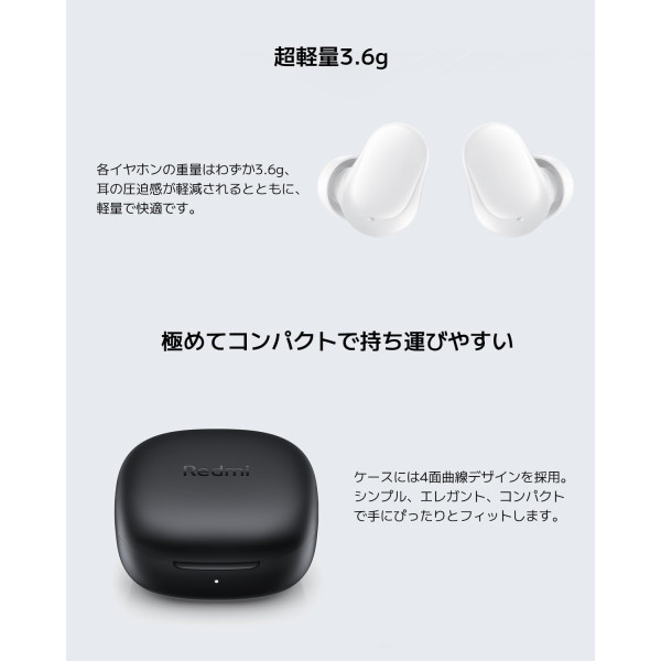 Xiaomi Redmi Buds 6 Play Wireless Earbuds