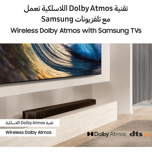 Samsung HW-Q800D 5.1.2 ch. Wireless Dolby ATMOS Soundbar