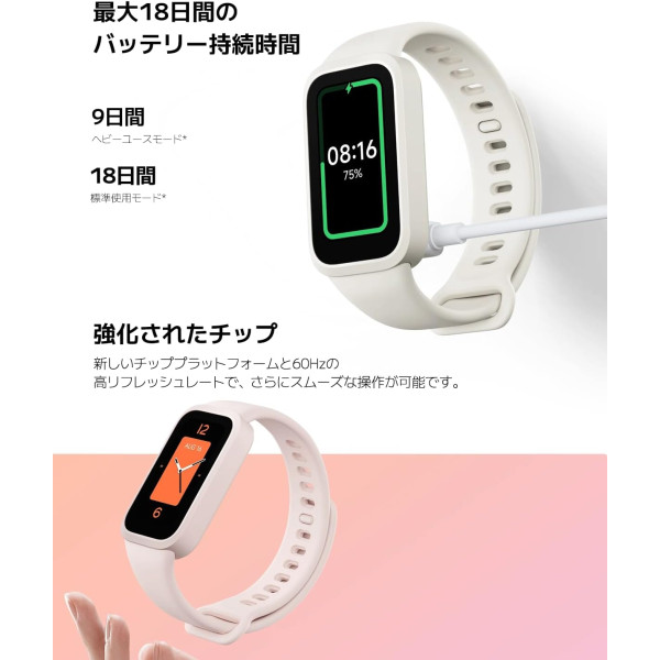 Xiaomi Smart Band 9 Active Fitness Tracker