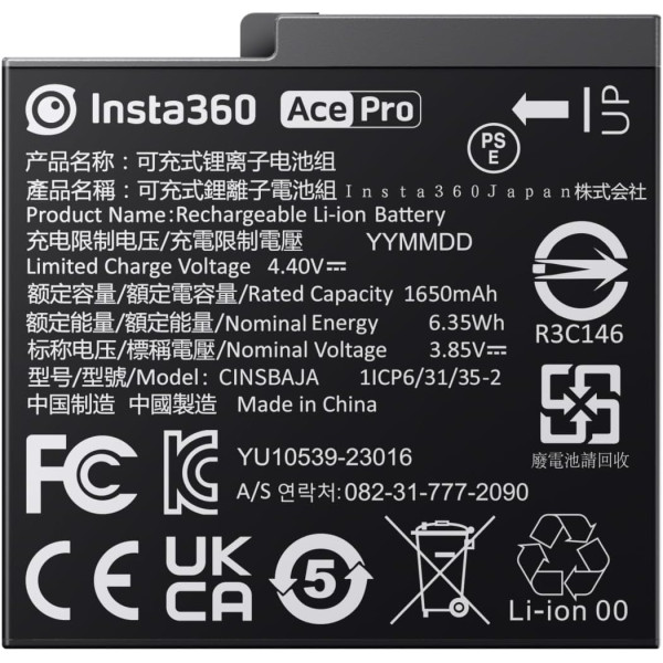 Insta360 Rechargeable Battery for ACE and ACE PRO