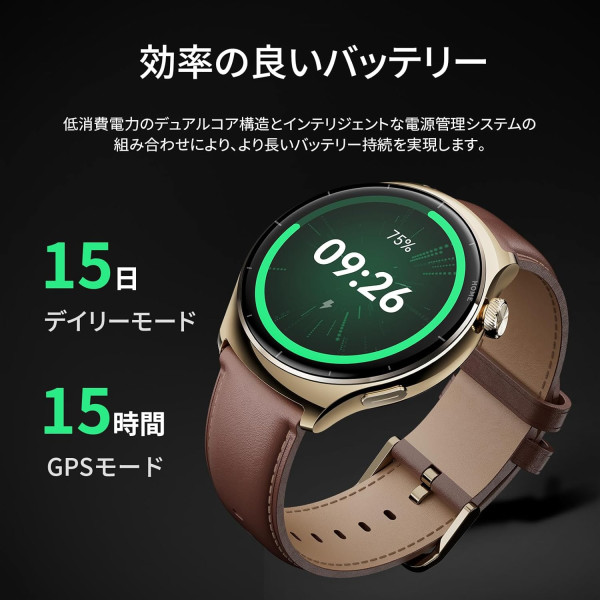 Mibro Watch Lite 3 Pro Smart watch with GPS