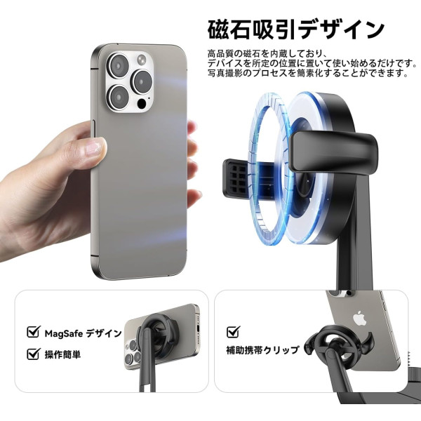 Smartphone Magnetic Selfie Stick Tripod with Remote