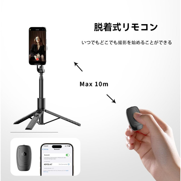 Smartphone Magnetic Selfie Stick Tripod with Remote