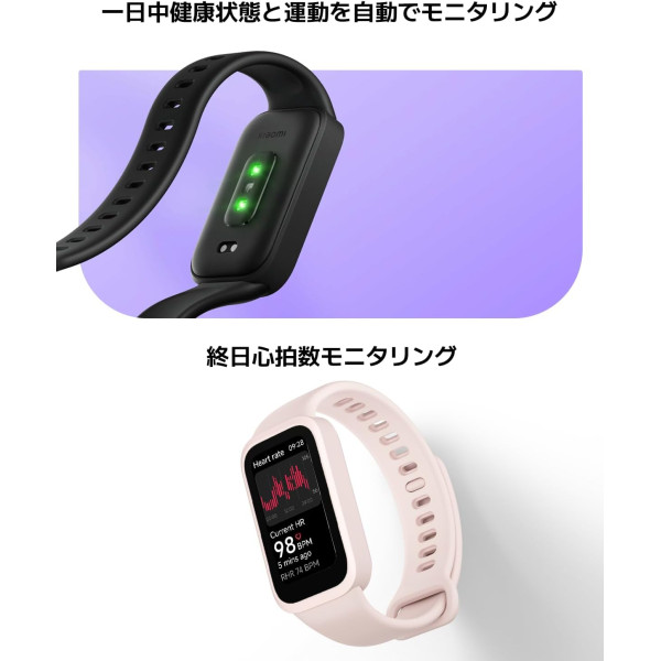 Xiaomi Smart Band 9 Active Fitness Tracker