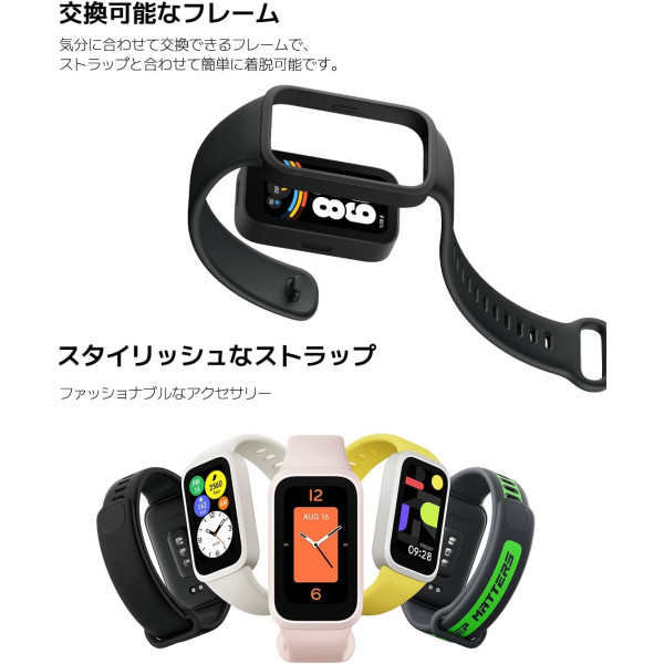 Xiaomi Smart Band 9 Active Fitness Tracker