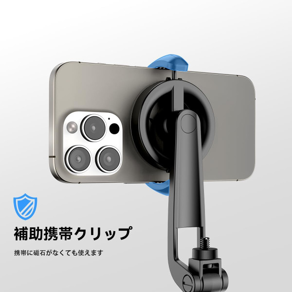 Smartphone Magnetic Selfie Stick Tripod with Remote