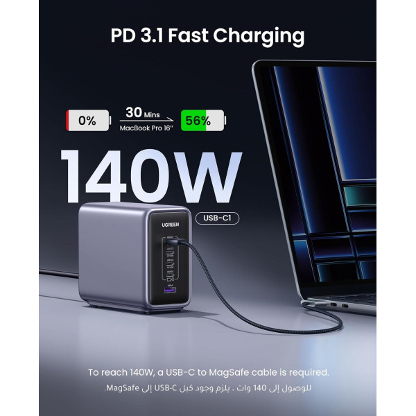 Ugreen Nexode 300W 5-Port PD GaN Fast Charger UK - CD333