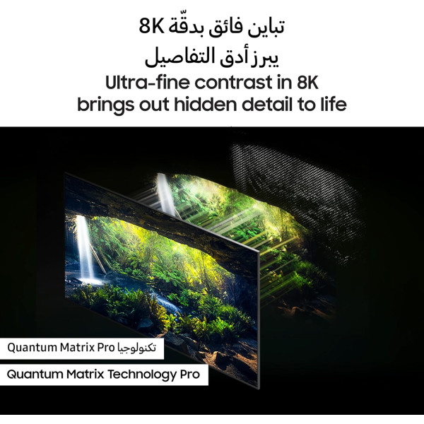 Samsung QN800D 75 inch Neo QLED 8K HDR Smart TV