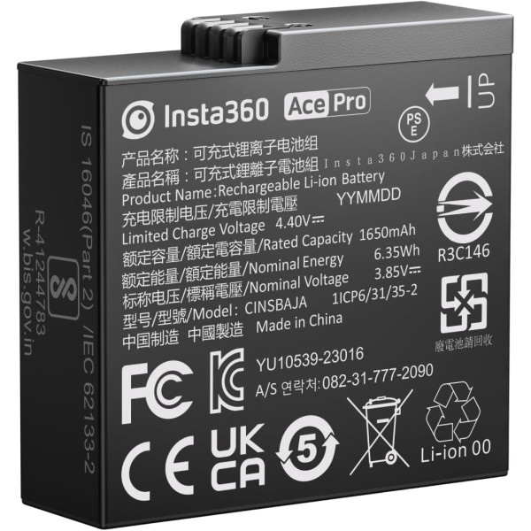 Insta360 Rechargeable Battery for ACE and ACE PRO