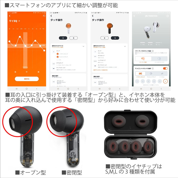 JBL Tune Flex Ghost Edition True Wireless ANC Earbuds