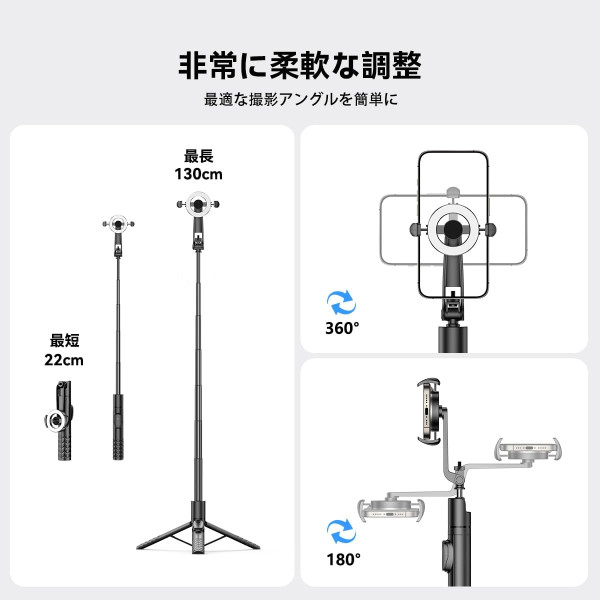 Smartphone Magnetic Selfie Stick Tripod with Remote